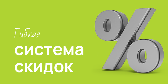 Banner from design