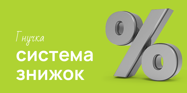 Banner from design