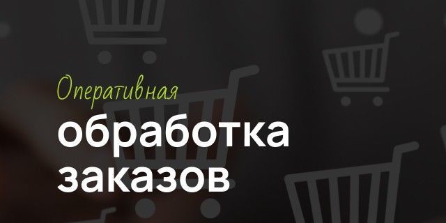 Banner from design